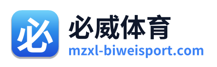 必威体育